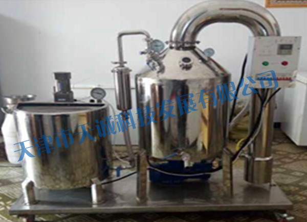 小型真空濃縮機