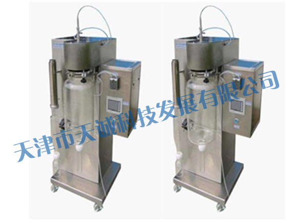 小型噴霧幹燥機